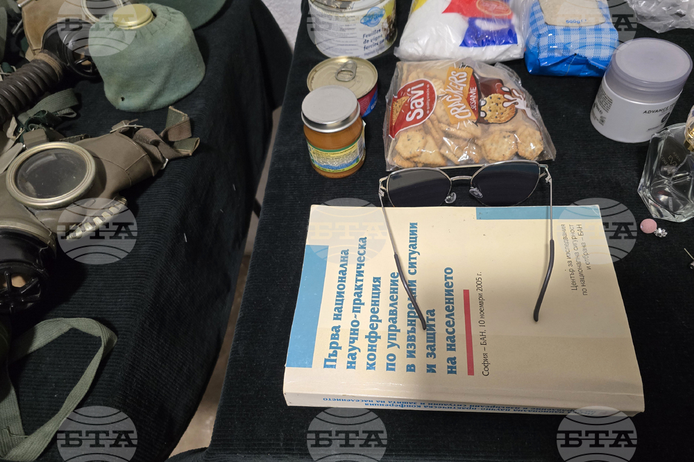 Сливен - скривалище