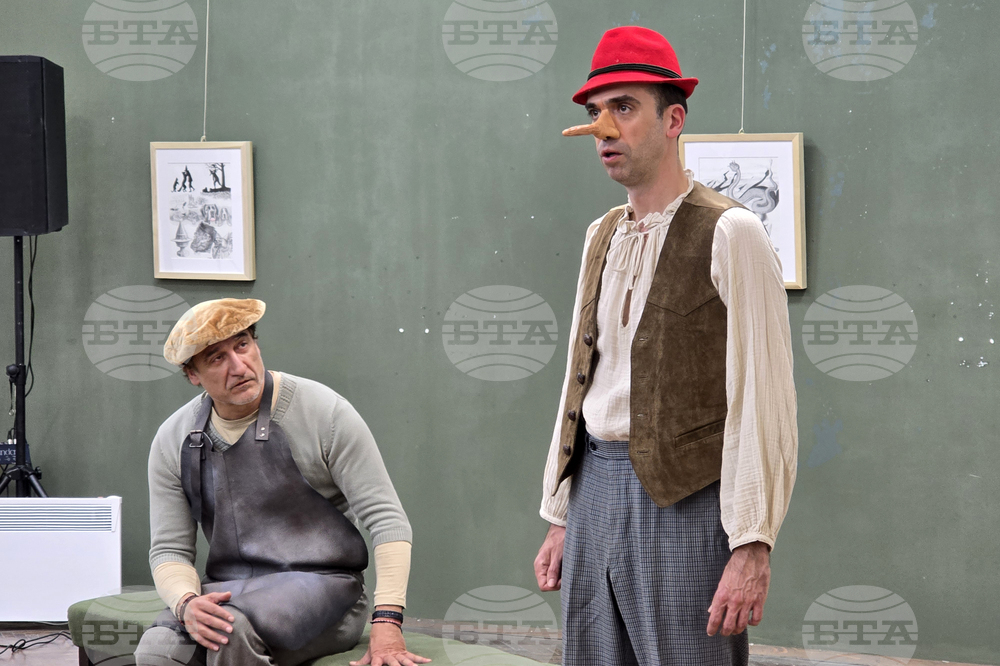 Видин - „Пинокио и други фантазии“ - изложба - откриване