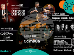 SoFest обединява Кайл Истууд, Теодосий Спасов, Мирослав Тадич, Мариус Куркински, Христо Пъдев и Свилен Ноев, снимка – SoFest