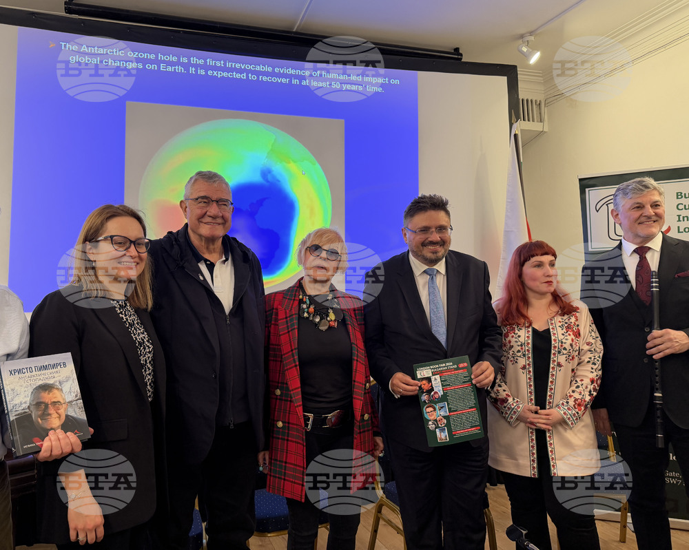 Великобритания - Лондон - Български културен институт - БТА - издания - представяне