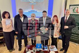 Великобритания - Лондон - Български културен институт - БТА - издания - представяне