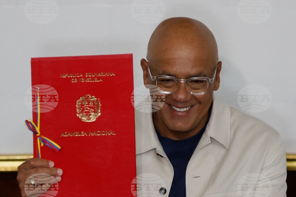 Venezuela Mining Bill