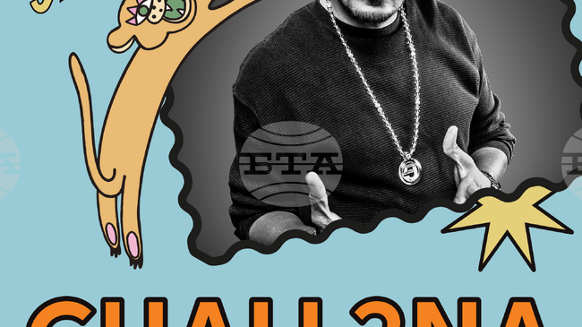 Chali 2na идва за първия си концерт у нас