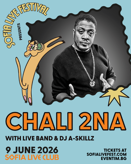 Chali 2na идва за първия си концерт у нас