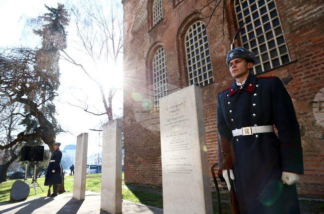 Ден на спасяването на българските евреи