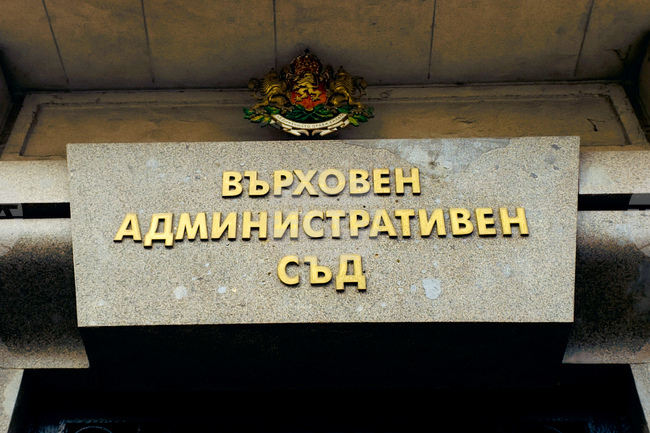 Justice Minister Challenges Refusal to Launch Disciplinary Proceedings Against Former Acting Prosecutor General Sarafov
