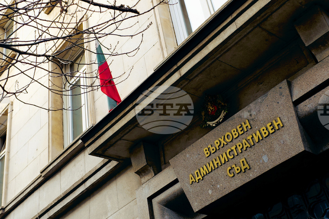 Supreme Administrative Court Cases Take Almost Four Months in Average in 2025