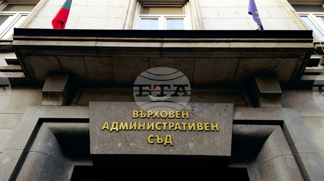 ВАС обяви за нищожна заповедта, с която не се допуска искането на столичния кмет за смяна на ръководствата на шест общински дружества