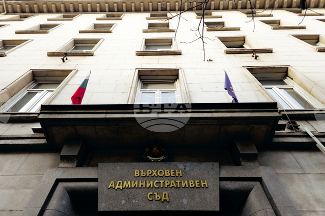 Почти четири месеца е средната продължителност за разглеждане на делата във Върховния административен съд за 2025 г.
