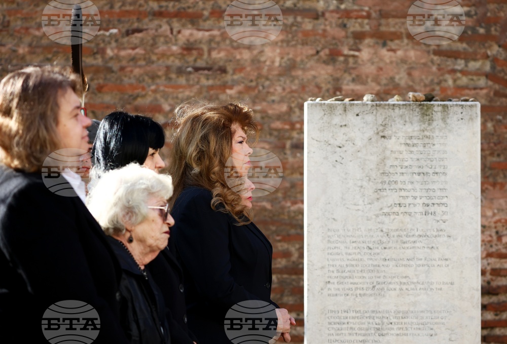 Ден на спасяването на българските евреи