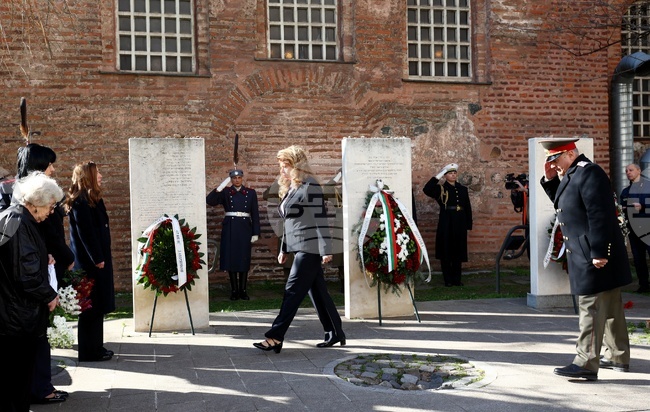 Ден на спасяването на българските евреи