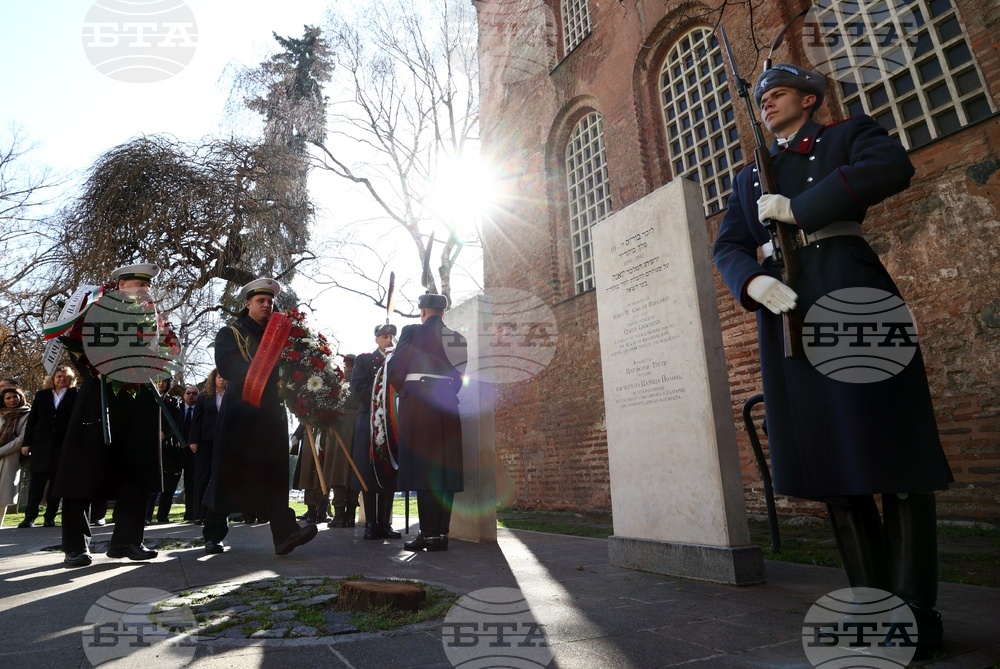 Ден на спасяването на българските евреи