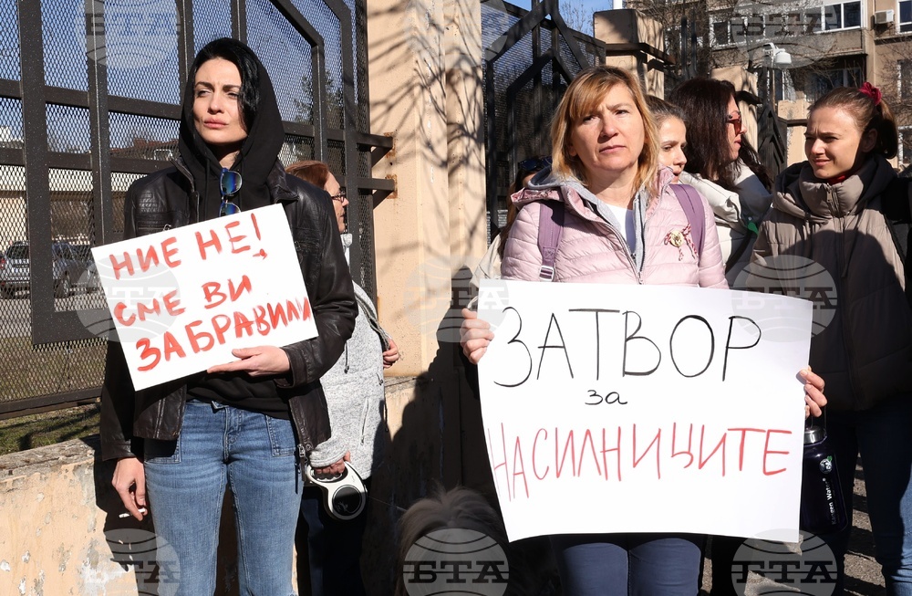 Софийски градски съд - Габриела и Красимир - протест