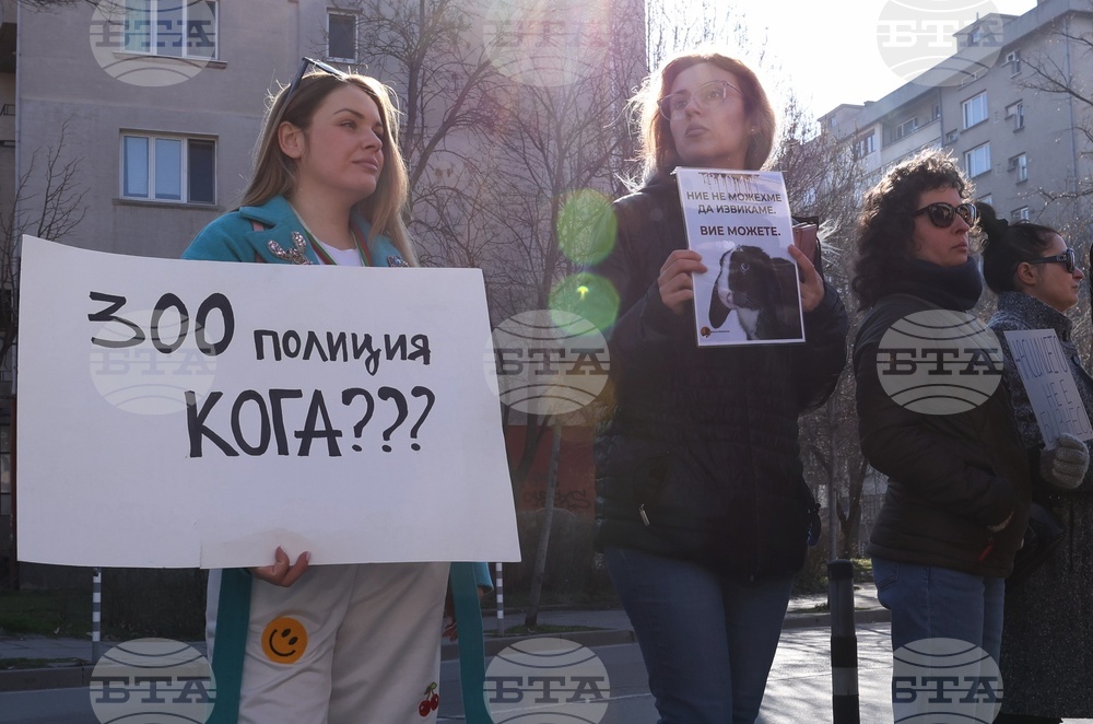 Софийски градски съд - Габриела и Красимир - протест