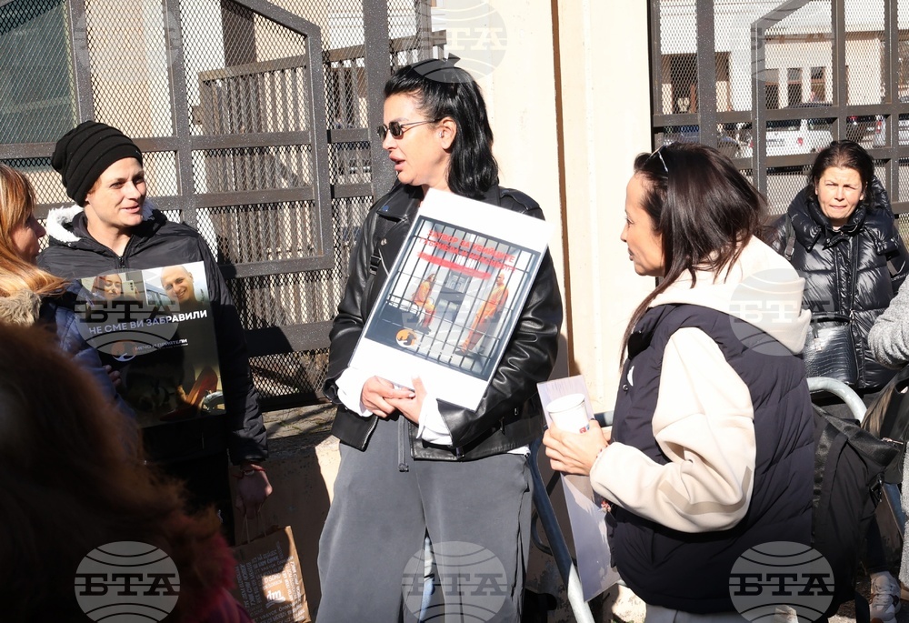 Софийски градски съд - Габриела и Красимир - протест