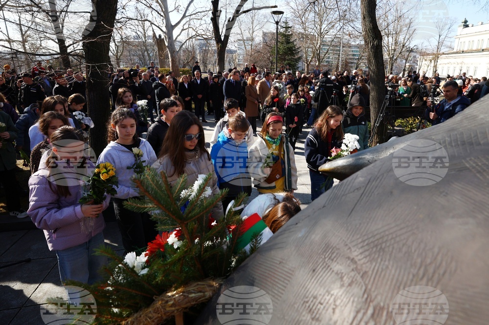 Паметник на спасението - 83 години от спасяването на българските евреи