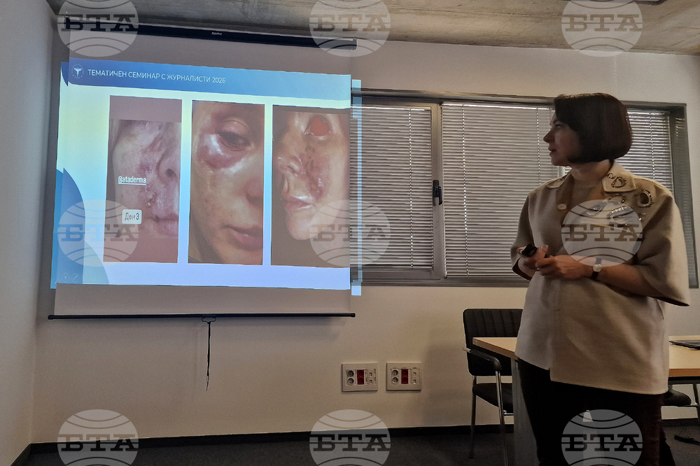 Българска асоциация на естетичните дерматолози - семинар за журналисти