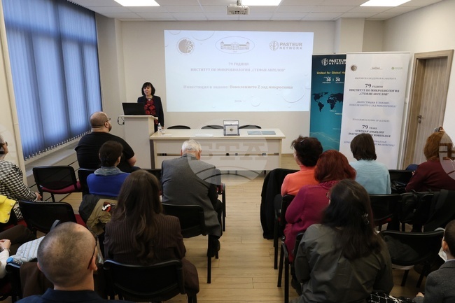 Институт по микробиология - тържествено честване