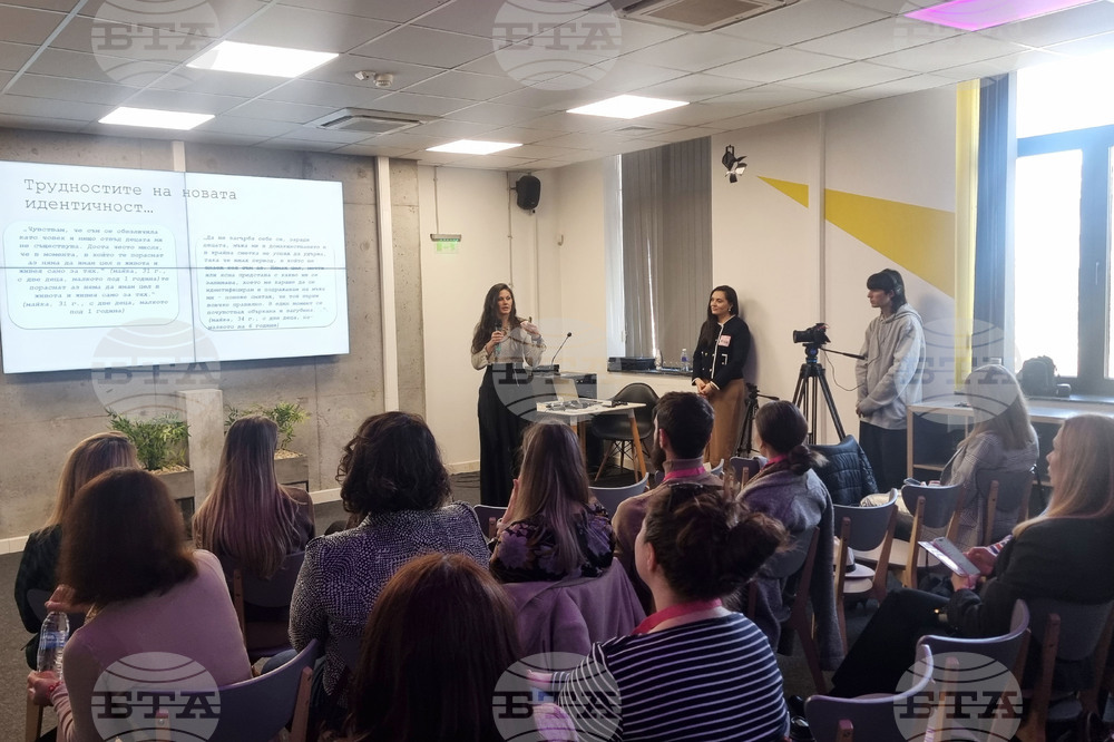 „Как се чувстват младите майките в България? Данни, които рядко чуваме" - проучване