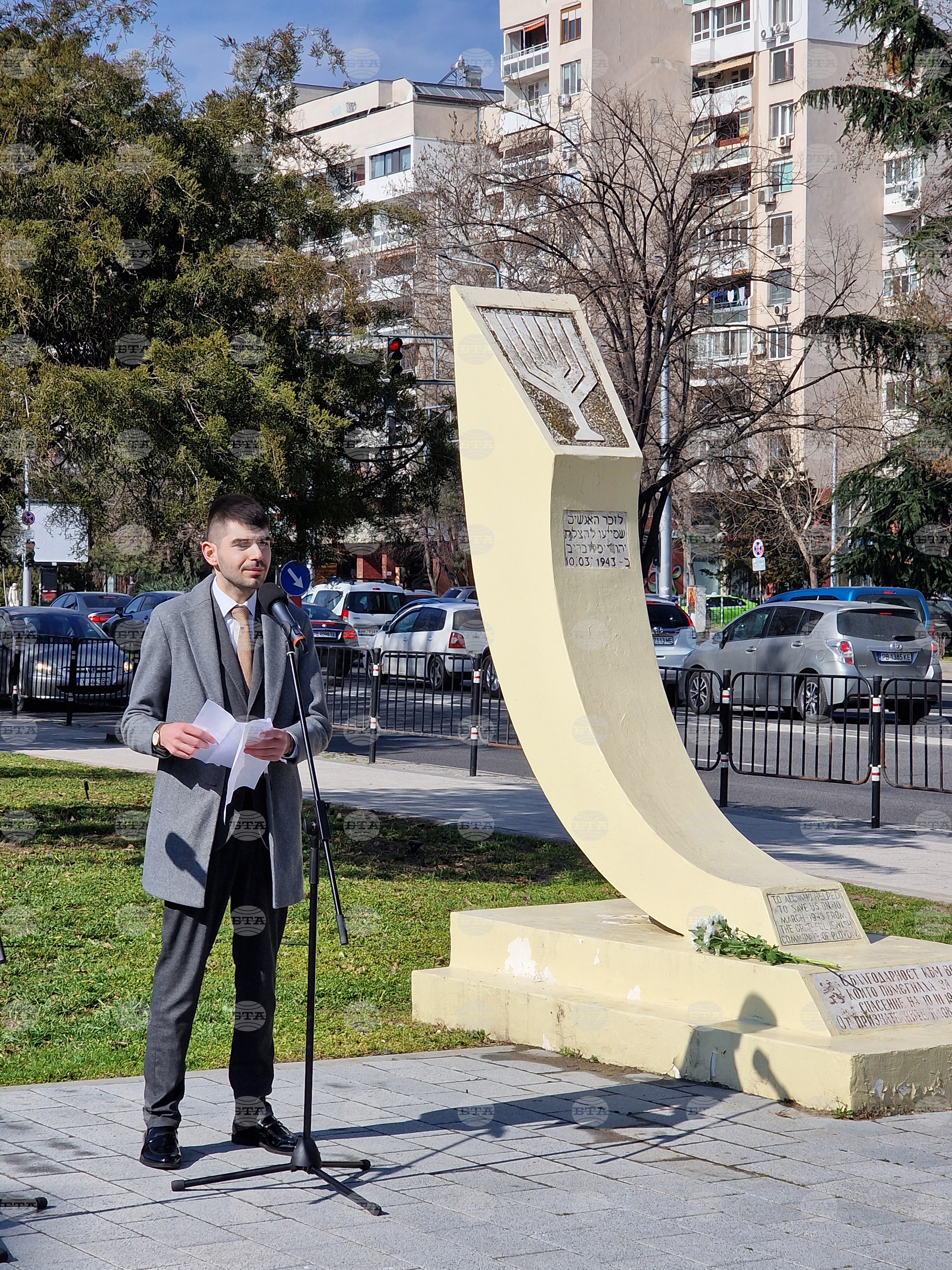 Пловдив - 83 години от спасяването на българските евреи - полагане на венци и цветя