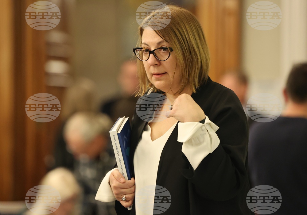 Международна конференция "Замъгляване на истината - дезинформация в югоизточна Европа"