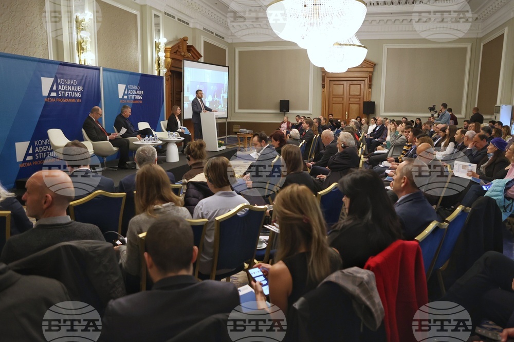 Международна конференция "Замъгляване на истината - дезинформация в югоизточна Европа"