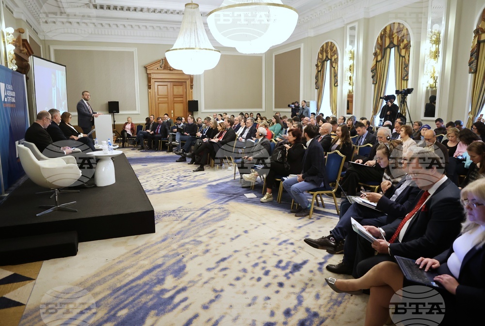 Международна конференция "Замъгляване на истината - дезинформация в югоизточна Европа"