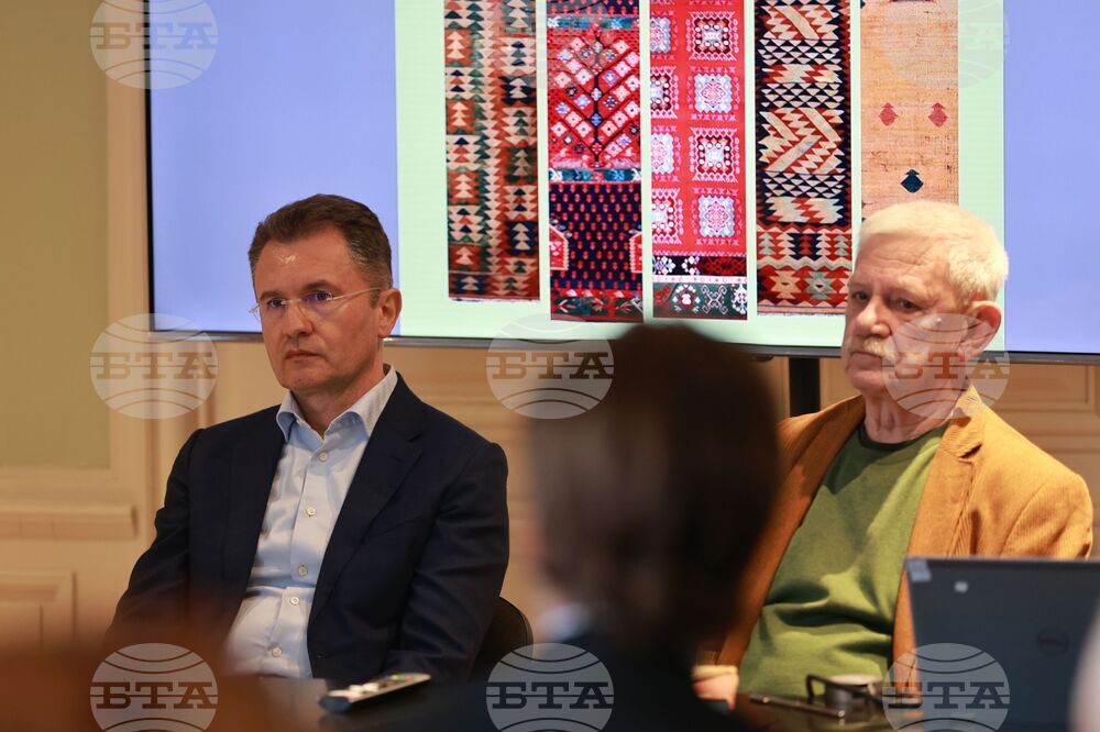 Фондация „Български килим“ - пресконференция - представяне на килими