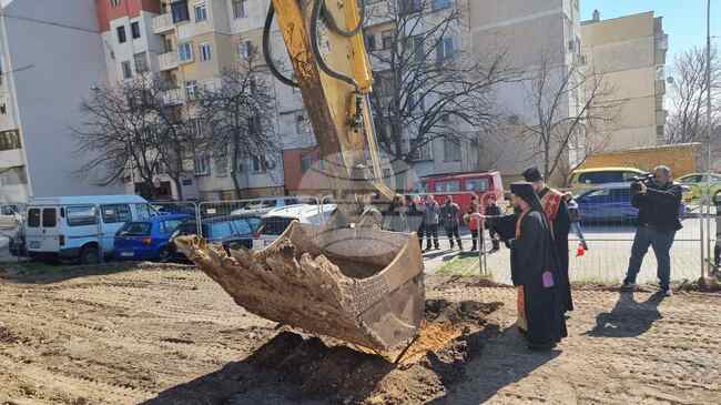 Със символична първа копка бе дадено началото на изграждането на нова детска градина в старозагорския квартал "Железник"