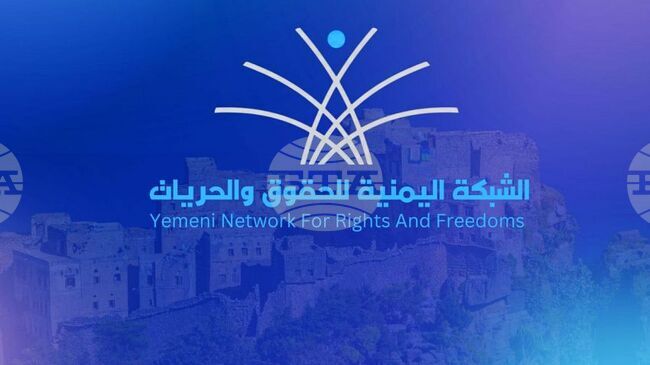 САБА: Доклад на НПО е документирал над 5800 престъпления, извършени от хусите в Йемен срещу жени 