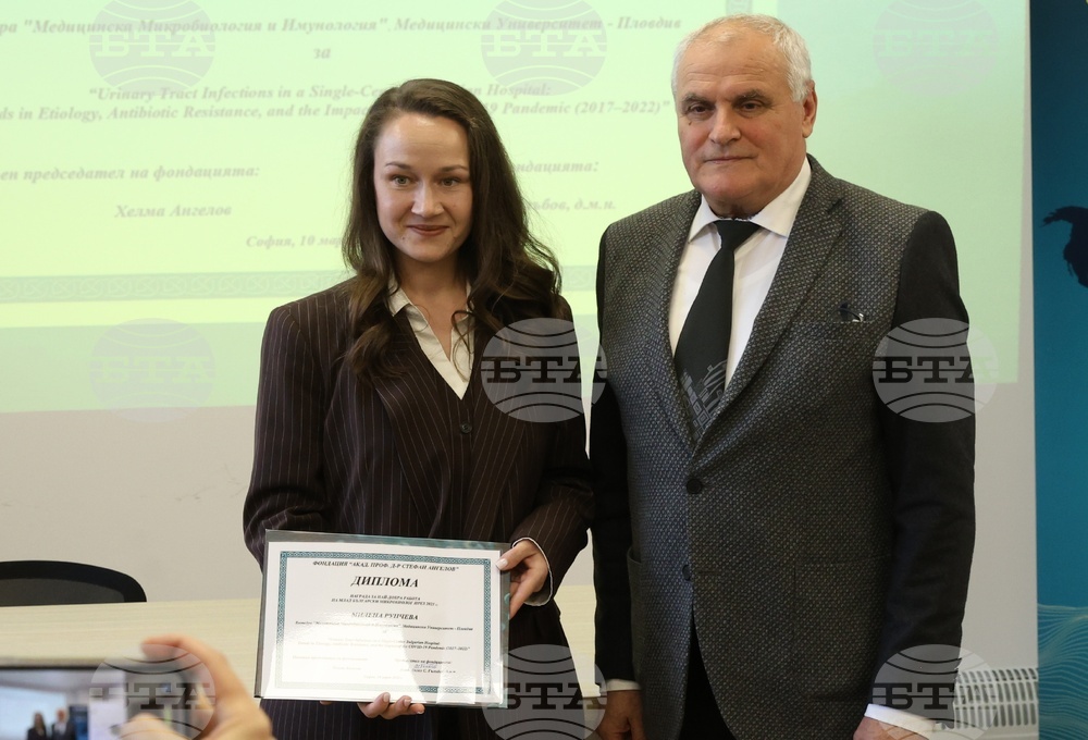 Институт по микробиология - тържествено честване