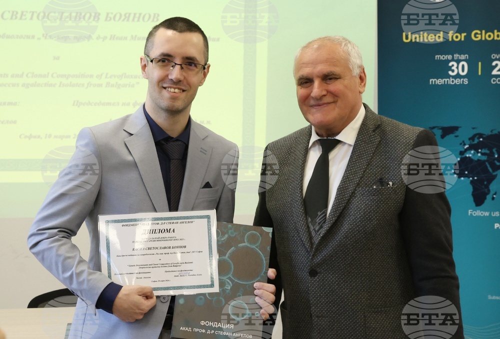 Институт по микробиология - тържествено честване