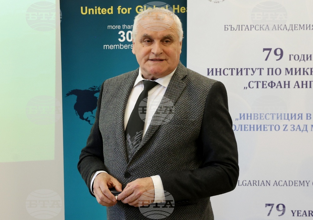 Институт по микробиология - тържествено честване