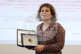 Институт по микробиология - тържествено честване