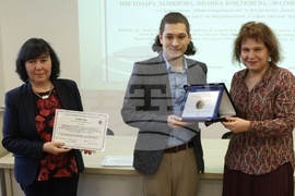 Институт по микробиология - тържествено честване