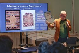 Фондация „Български килим“ - пресконференция - представяне на килими