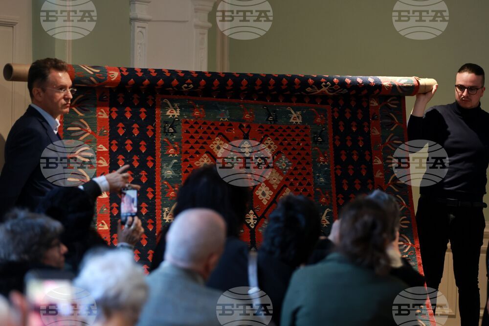 Фондация „Български килим“ - представяне на килими