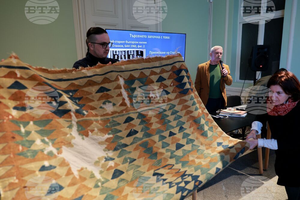 Bulgarian Kilim Foundation Presents Five Rare Ancient Bulgarian Kilims