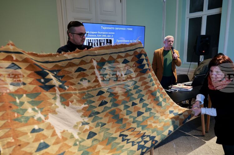 Bulgarian Kilim Foundation Presents Five Rare Ancient Bulgarian Kilims