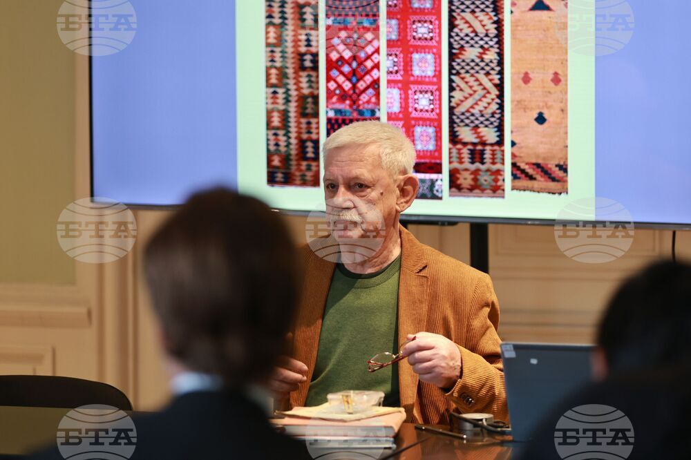 Фондация „Български килим“ - пресконференция - представяне на килими