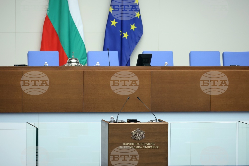 Народно събрание - извънредно заседание