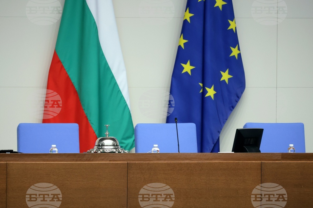 Народно събрание - извънредно заседание