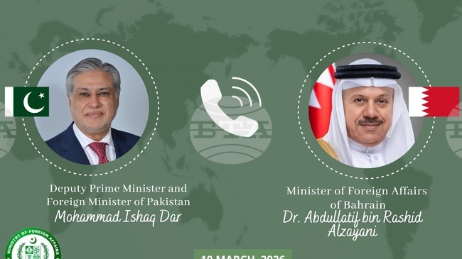 АПП: Външният министър на Пакистан потвърди солидарността на Исламабад с Бахрейн 