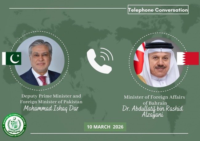 АПП: Външният министър на Пакистан потвърди солидарността на Исламабад с Бахрейн 