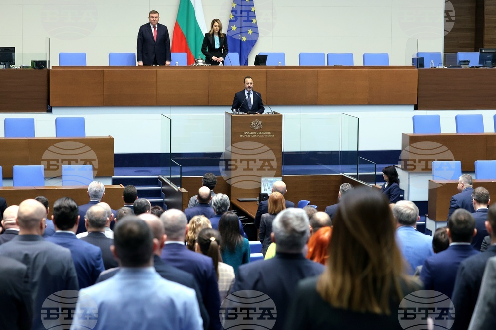 Народно събрание - извънредно заседание