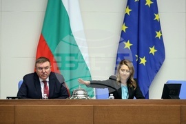 Народно събрание - извънредно заседание