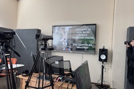 Село Овощник - училище - аудиовизуално студио - откриване