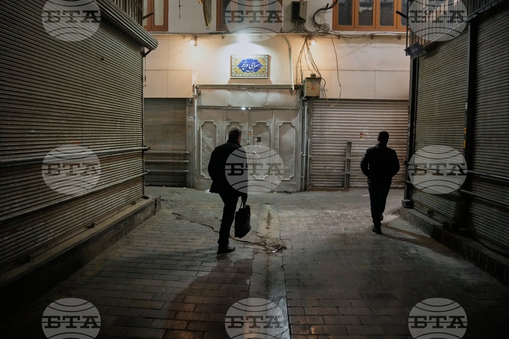 APTOPIX Iran US Israel