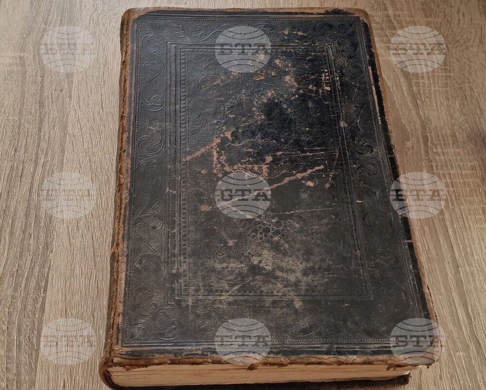 Търговище - Държавен архив-Търговище - Ден на отворените врати