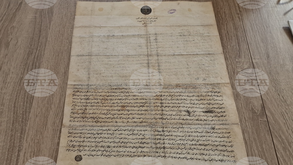 Търговище - Държавен архив-Търговище - Ден на отворените врати